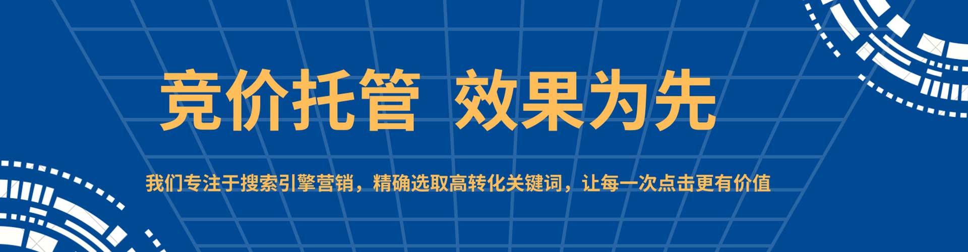 灵武推广开户