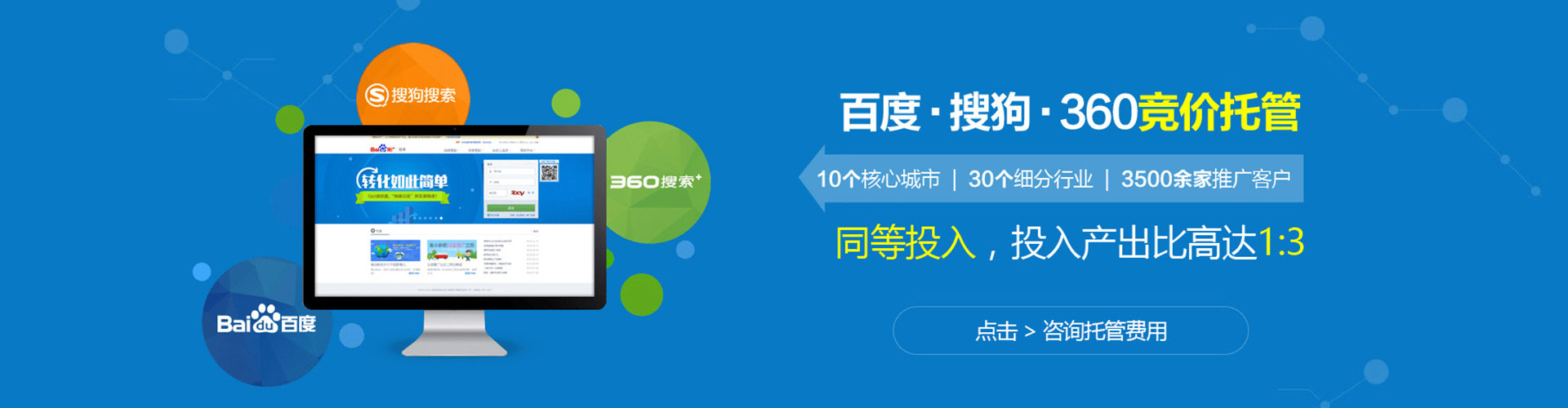 灵武信息流营销