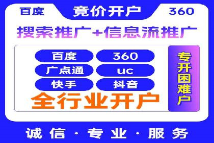 某企业通过百度推广竞价实现品牌快速崛起