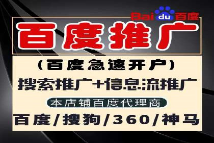 SEM优化公司助力企业提升搜索排名技巧